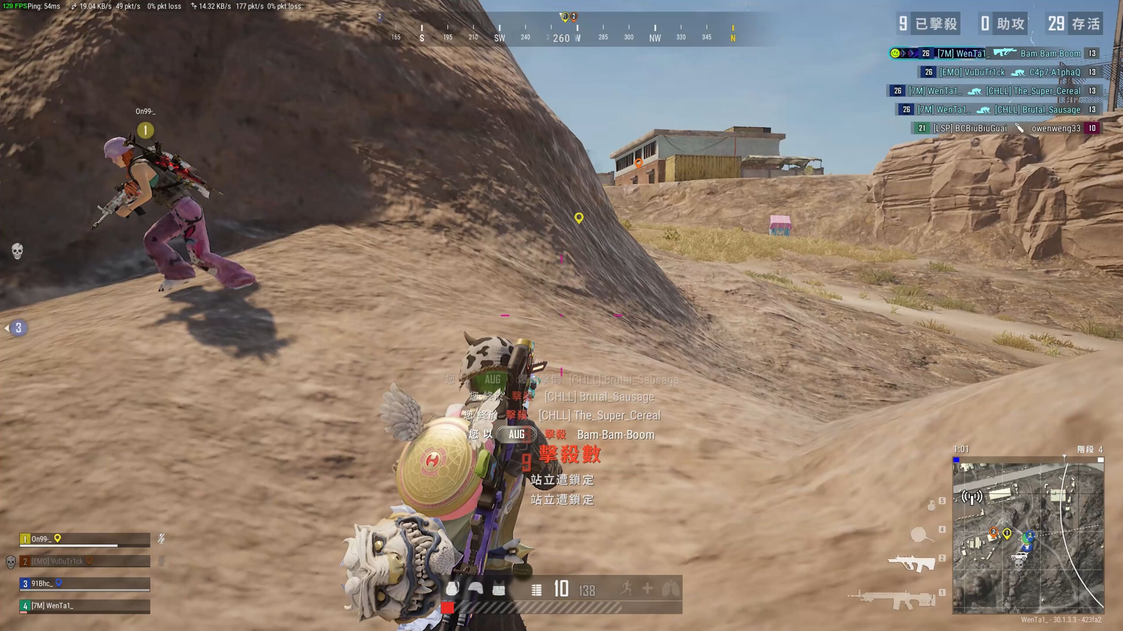 他卖掉了国 他卖掉了国