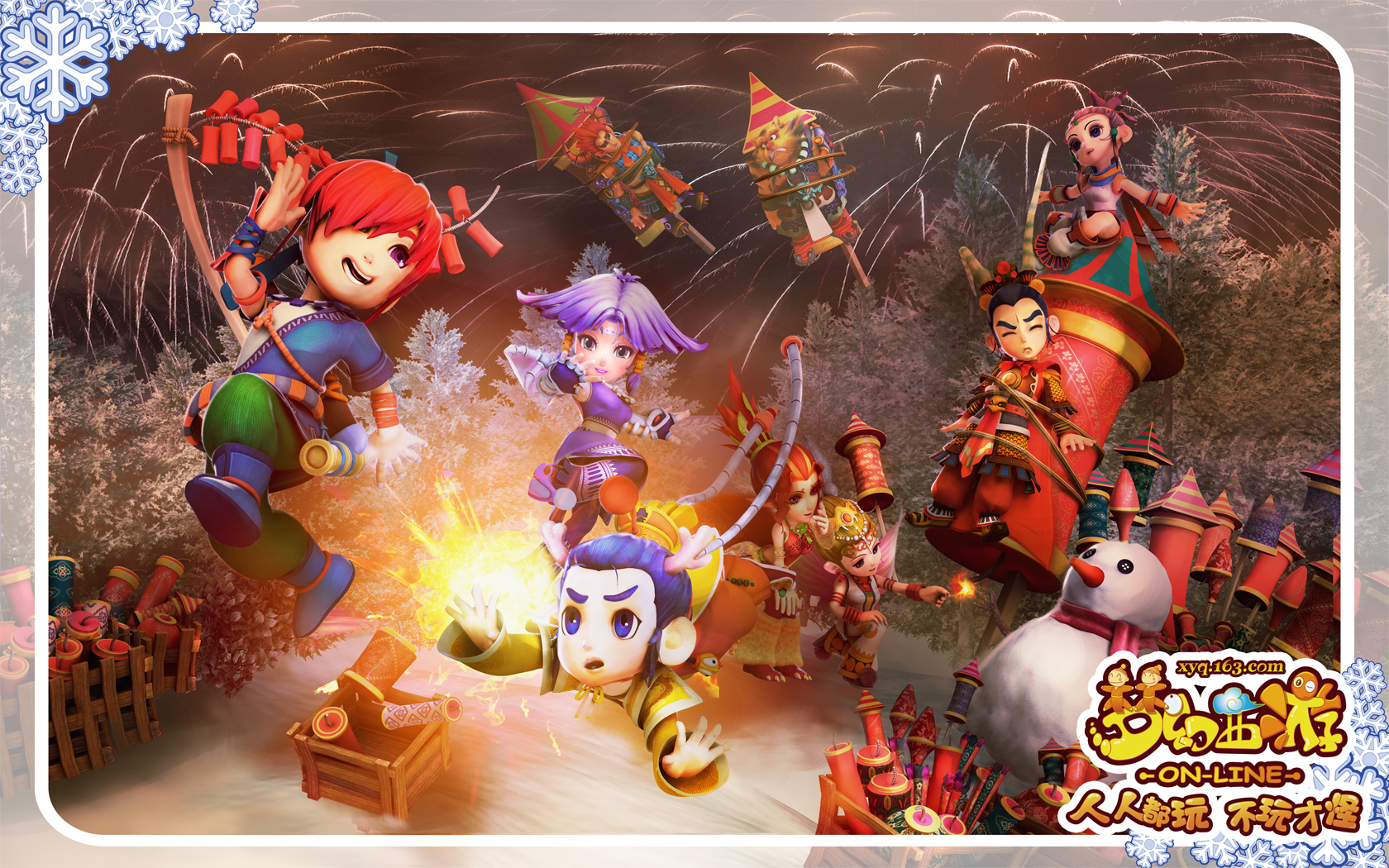 的世界乒乓 的世界乒乓